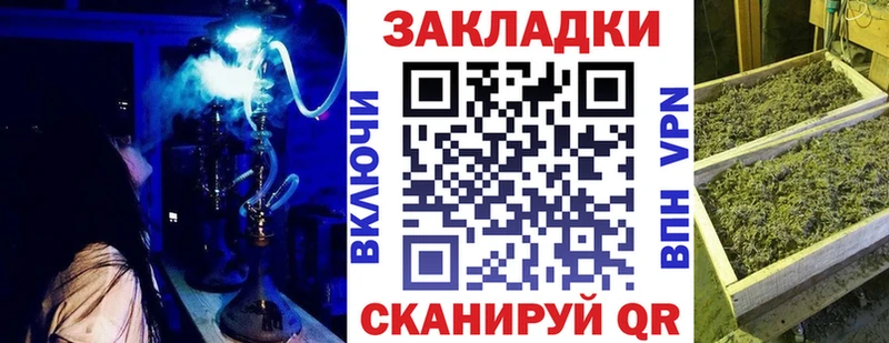 Наркотические вещества Можга Каннабис АМФ ГАШИШ Мефедрон СОЛЬ