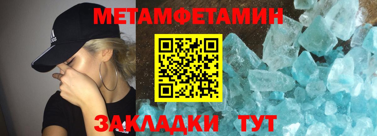 АМФ VHQ Можга