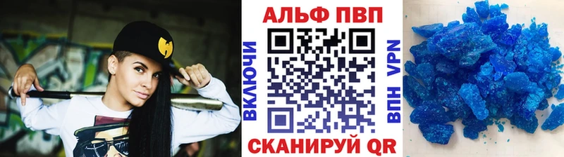 А ПВП мука  Можга 