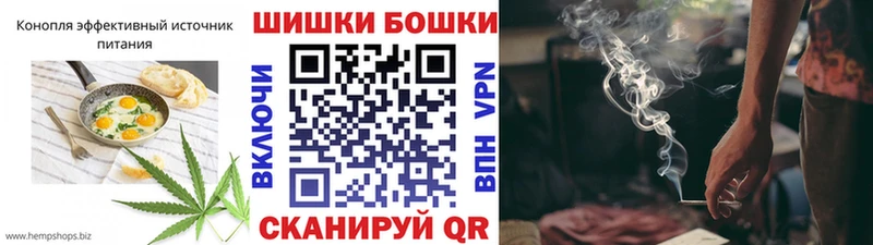 Еда ТГК конопля  магазин продажи   Можга 