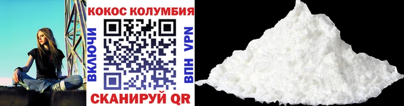 Cocaine 97% где купить Можга