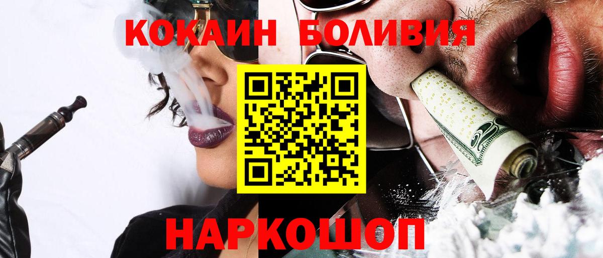 Кокаин VHQ Можга
