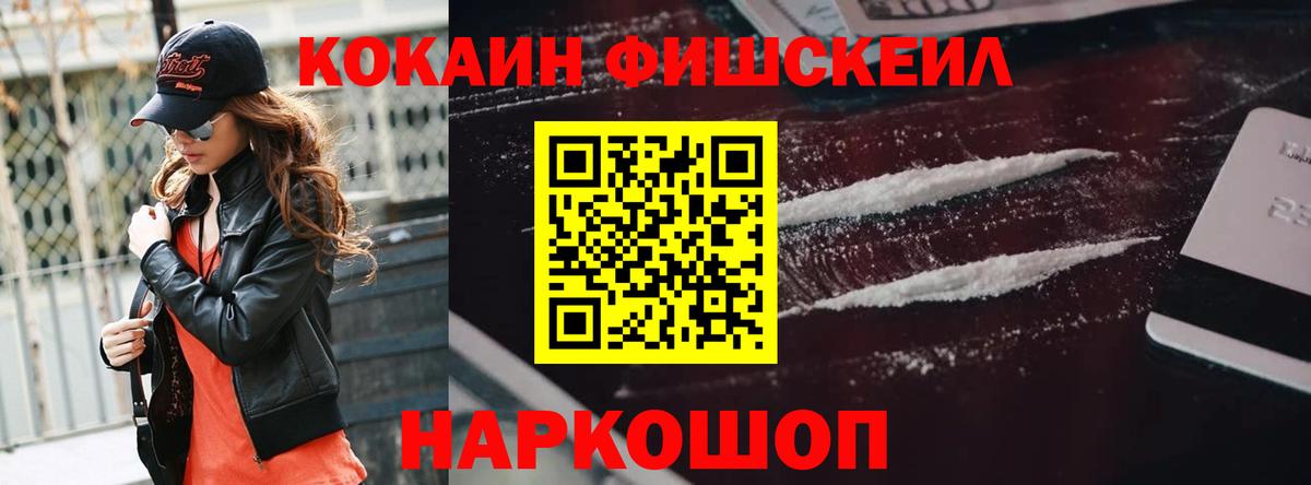 КОКАИН Боливия  COCAIN Перу  Cocaine  Можга  Вход с VPN 