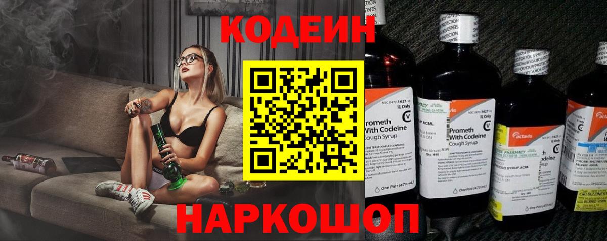 Канабис  Вход с VPN  Лсд 25  Можга  МЕФ   ГАШ 