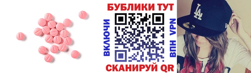 Ecstasy MDMA  как найти закладки  Можга 