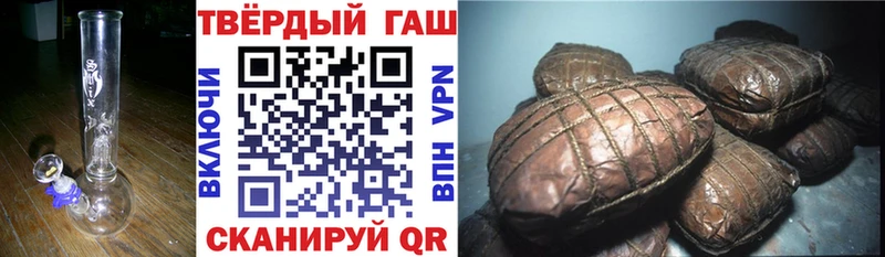ГАШ 40% ТГК  купить закладку  Можга 