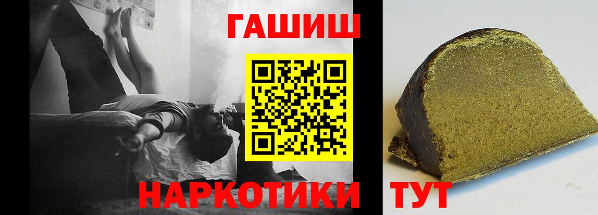 Можга  ГАШ гарик  ГАШ VHQ  Вход с VPN 