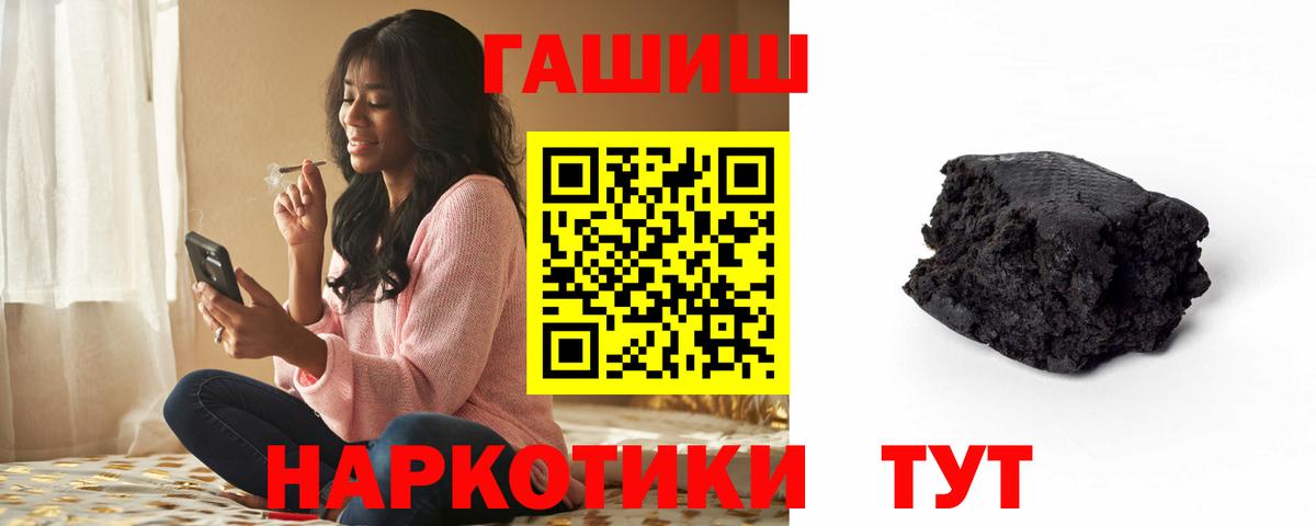 Гашиш убойный Можга