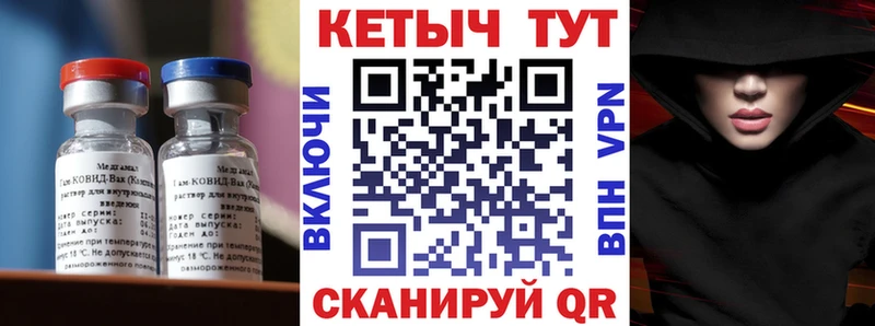 купить  сайты  Можга  КЕТАМИН ketamine 