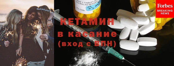 каннабис Арсеньев