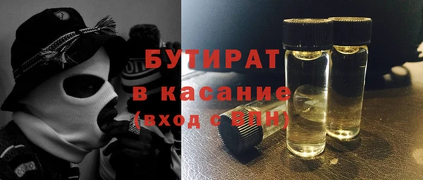 МДМА Армянск