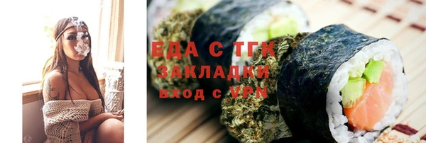 альфа пвп Козельск
