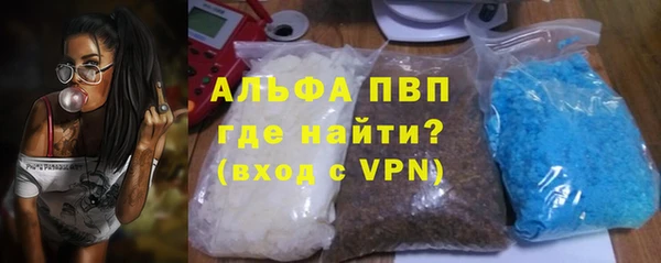 кокаин премиум Балабаново