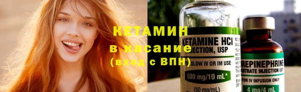 мяу мяу кристалл Аркадак
