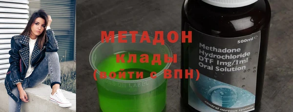 каннабис Арсеньев