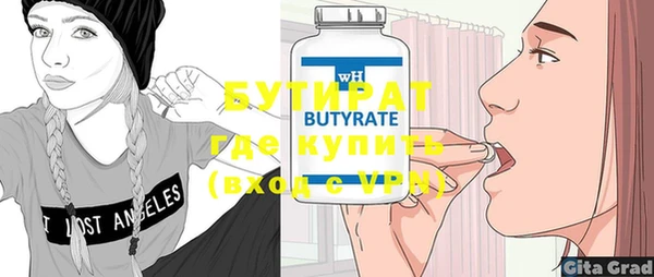 эйфоретик Вязьма