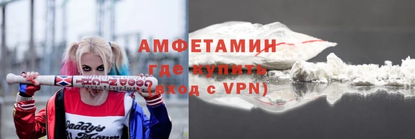 кокаин Вяземский