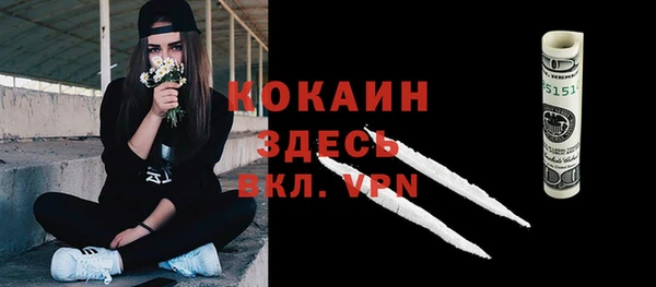 ECSTASY Балахна