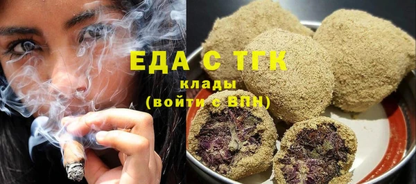 мяу мяу кристалл Аркадак