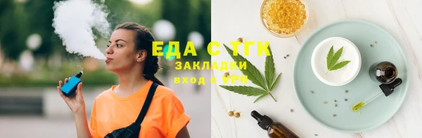 ECSTASY Балахна