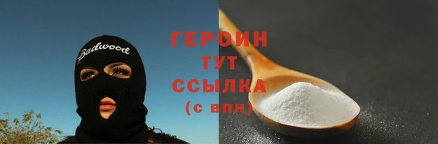 ECSTASY Балахна