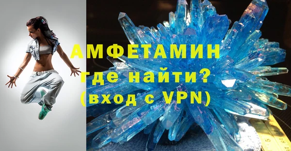 МДМА Армянск