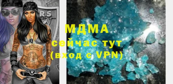 МДМА Армянск