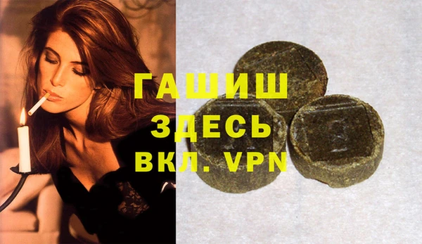 мяу мяу кристалл Аркадак