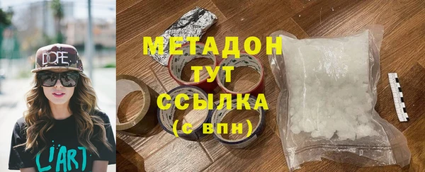 каннабис Арсеньев