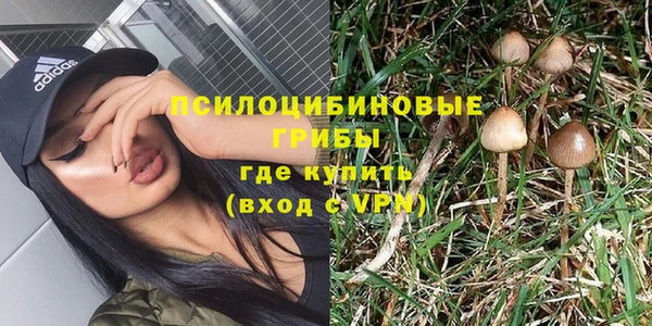 мяу мяу кристалл Аркадак
