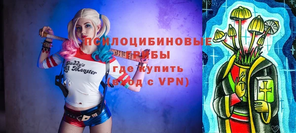 каннабис Арсеньев