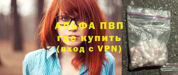 apvp Вязники