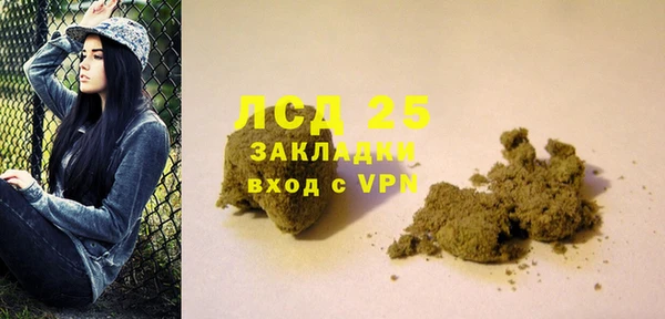 МДМА Армянск