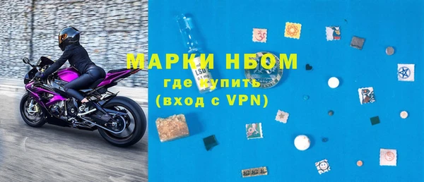 МДМА Армянск