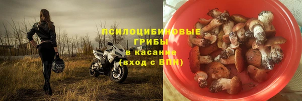 мяу мяу кристалл Аркадак