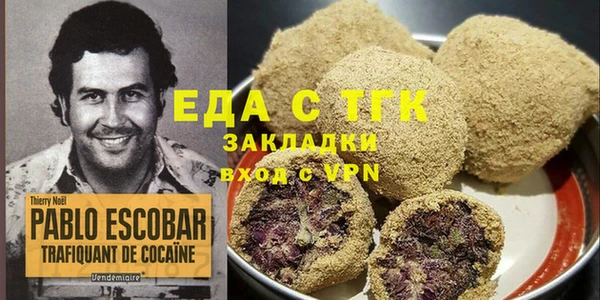 каннабис Арсеньев