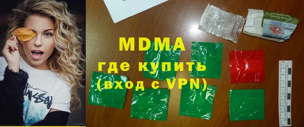 кокаин премиум Балабаново