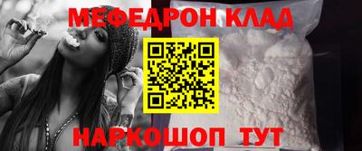 эйфоретик Рузаевка