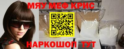 прущая мука Рыбинск