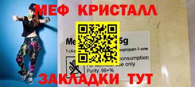 эйфоретик Рузаевка