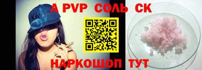эйфоретик Рузаевка