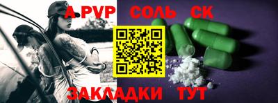 прущая мука Рыбинск