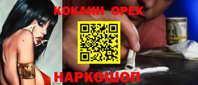 прущая мука Рыбинск