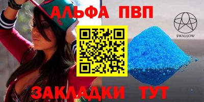 эйфоретик Рузаевка