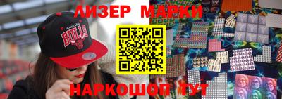 эйфоретик Рузаевка