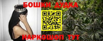 прущая мука Рыбинск