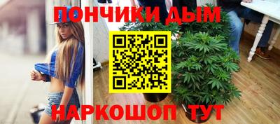 прущая мука Рыбинск