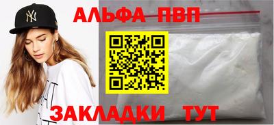 прущая мука Рыбинск