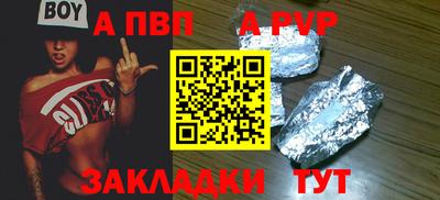 прущая мука Рыбинск