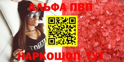 прущая мука Рыбинск
